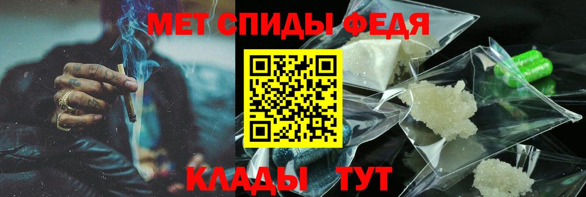 Амфетамин Premium  АМФ  Омск  Вход с VPN 