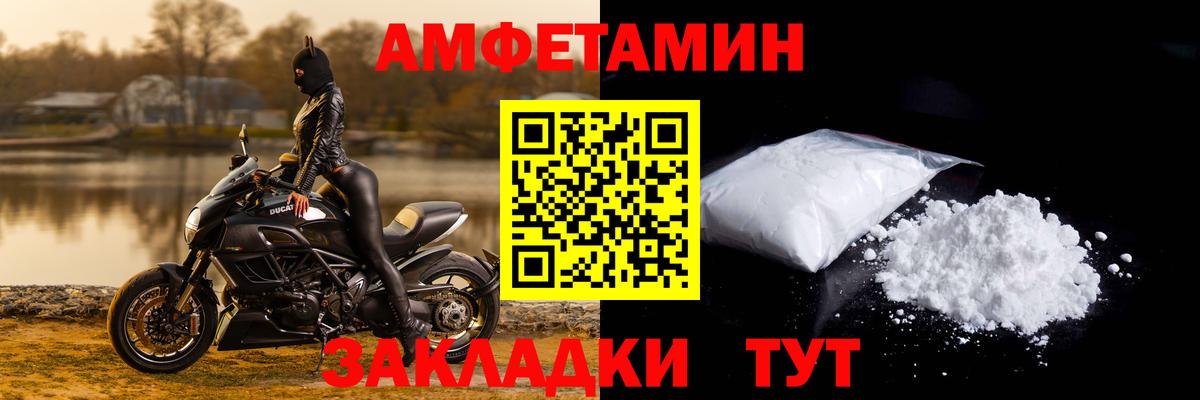 Amphetamine VHQ Омск