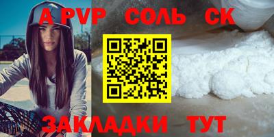 мяу мяу кристалл Тулун