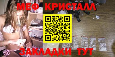 мефедрон Тула