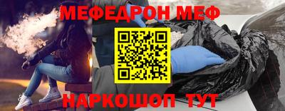 мефедрон Тула
