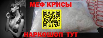 мяу мяу кристалл Тулун