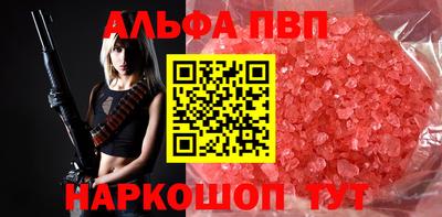 мефедрон Тула