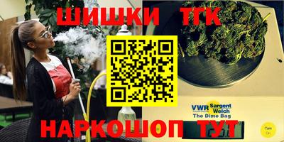 мяу мяу кристалл Тулун