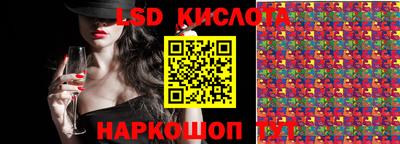 ГАЛЛЮЦИНОГЕННЫЕ ГРИБЫ Туймазы