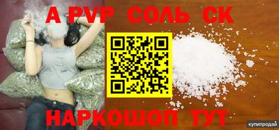 мяу мяу кристалл Тулун