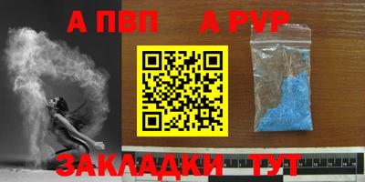 мефедрон Тула