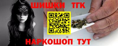 ГАЛЛЮЦИНОГЕННЫЕ ГРИБЫ Туймазы