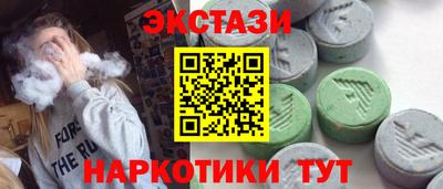мяу мяу кристалл Тулун