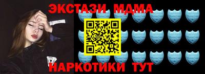 ГАЛЛЮЦИНОГЕННЫЕ ГРИБЫ Туймазы