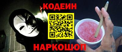 мяу мяу кристалл Тулун