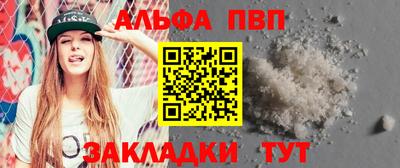 мефедрон Тула
