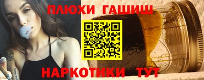 ГАЛЛЮЦИНОГЕННЫЕ ГРИБЫ Туймазы