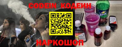 мяу мяу кристалл Тулун