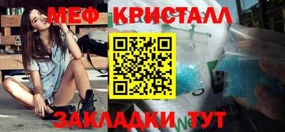 мефедрон Тула