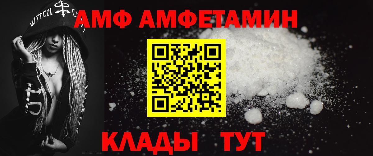 Метамфетамин Methamphetamine  Вход с VPN  Омск 
