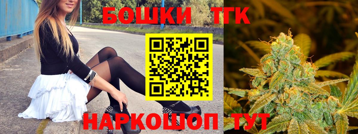 МАРИХУАНА Bruce Banner  Шишки марихуана OG Kush  Бошки Шишки White Widow  Вход с VPN  МАРИХУАНА Amnesia  Омск 